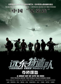 国产极品久久